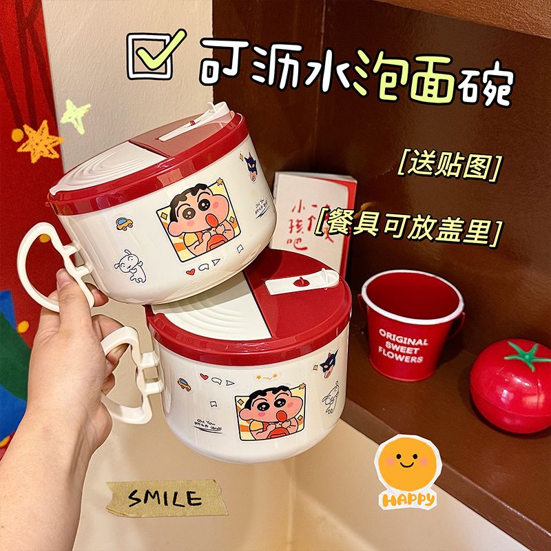 Ciotola per Noodle Istantanei  - Meal Prep Soup recensione e prezzo
